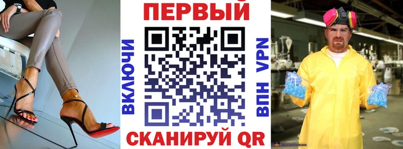 АМФЕТАМИН VHQ  OMG маркетплейс  Долгопрудный  магазин продажи  