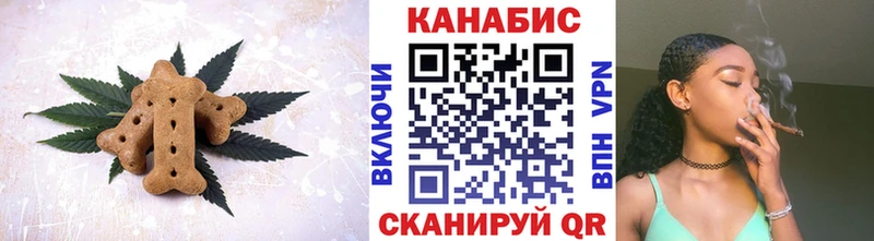 Canna-Cookies конопля  сайты даркнета официальный сайт  Долгопрудный 