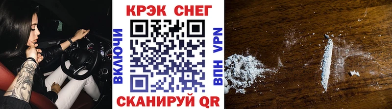 Cocaine Эквадор  как найти наркотики  Долгопрудный 