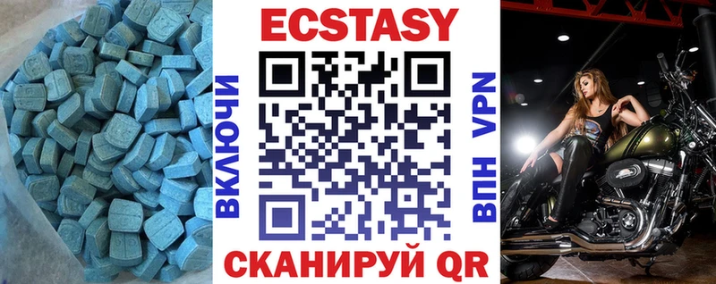 Экстази DUBAI  Долгопрудный 