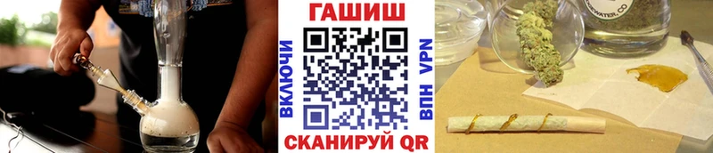 ГАШИШ Изолятор цены наркотик Долгопрудный