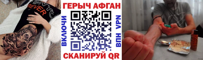 hydra ссылка  Долгопрудный  ГЕРОИН белый 