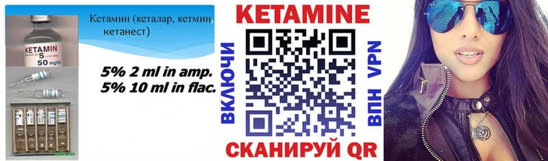 Кетамин VHQ  Долгопрудный 