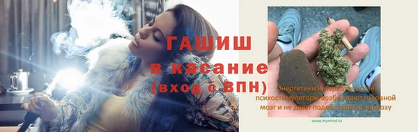 дурь Армянск