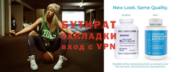 дурь Армянск
