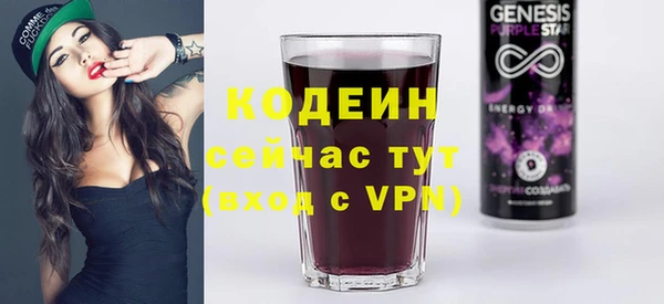 каннабис Бердск