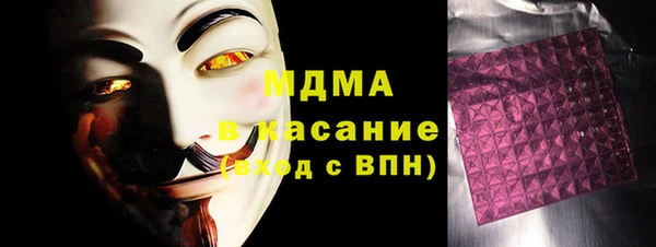 mdma Балахна