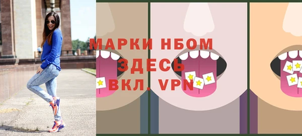 дурь Армянск