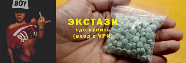 дурь Армянск