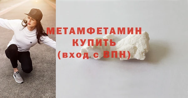 дурь Армянск