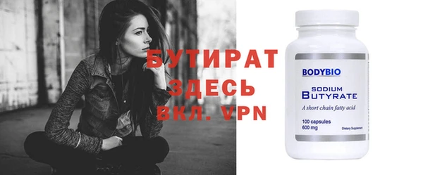 эйфоретик Аркадак
