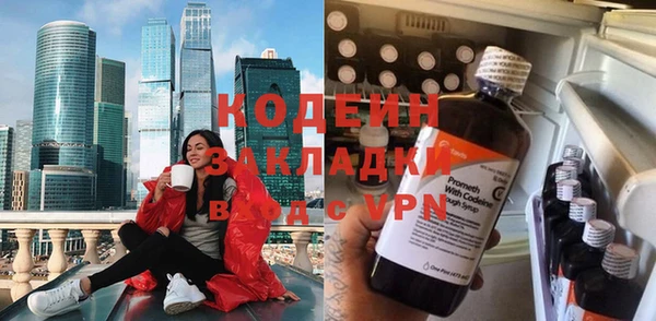 дурь Армянск