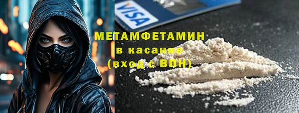дурь Армянск