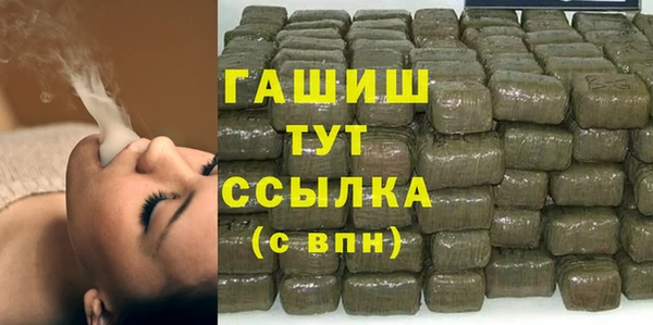 дурь Армянск