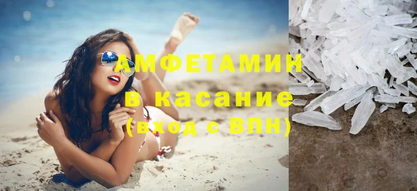 марки nbome Ачинск