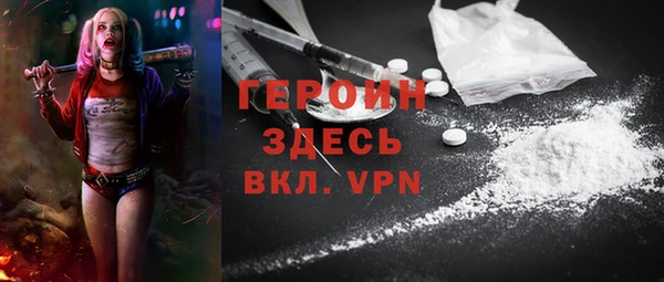 дурь Армянск