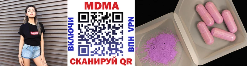MDMA кристаллы  мега ONION  Долгопрудный 