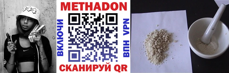 даркнет сайт  Долгопрудный  Метадон methadone 