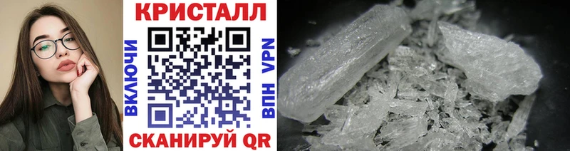 Метамфетамин мет  сколько стоит  Долгопрудный 