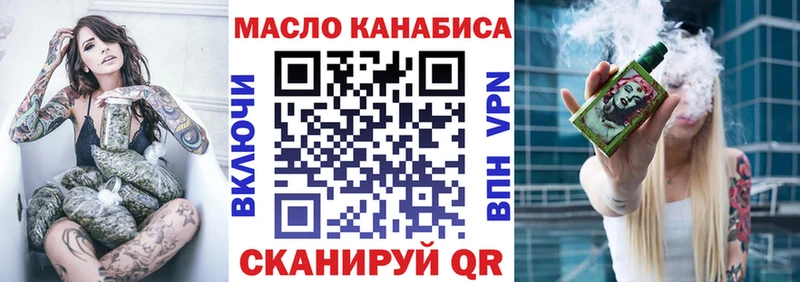 Дистиллят ТГК жижа  наркота  Долгопрудный 