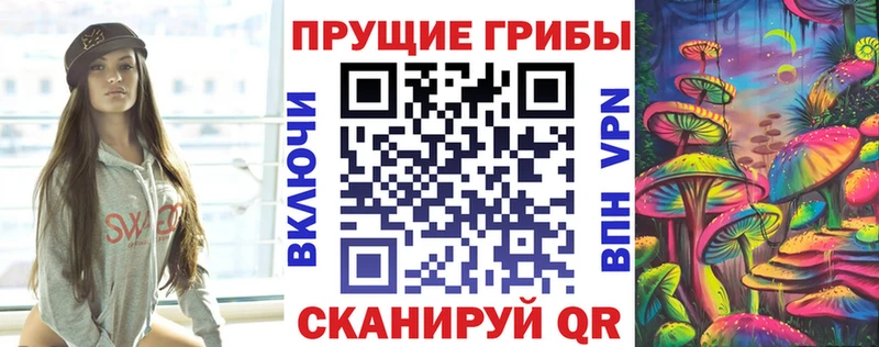 Галлюциногенные грибы Psilocybe darknet состав Долгопрудный