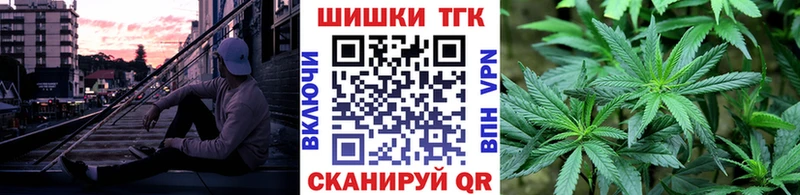 купить наркотик Долгопрудный Каннабис MAZAR